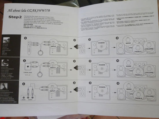 OZAKI WW570：試用) OZAKI WW570三國群英傳指定音響 電玩必備 震撼你我