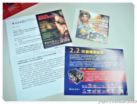 OZAKI  WOW 2.2雙炮享樂機WW440：超硬雙砲享樂機適合重口味的你