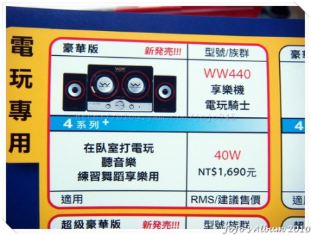 OZAKI  WOW 2.2雙炮享樂機WW440：超硬雙砲享樂機適合重口味的你