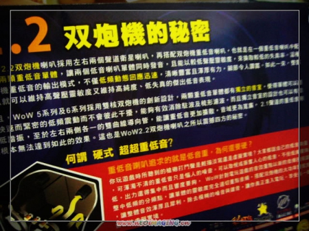 OZAKI  WOW 2.2雙炮享樂機WW440：最近真的是承蒙老天的照顧!!想不到我也中了雙炮享樂機阿~~~
