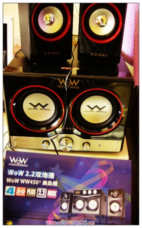 OZAKI  WOW 2.2雙炮享樂機WW440：最近真的是承蒙老天的照顧!!想不到我也中了雙炮享樂機阿~~~
