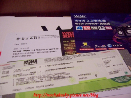 OZAKI  WOW 2.2雙炮享樂機WW440：【口碑券之八】OZAKI WOW 2.2雙炮享樂機WW440 體驗