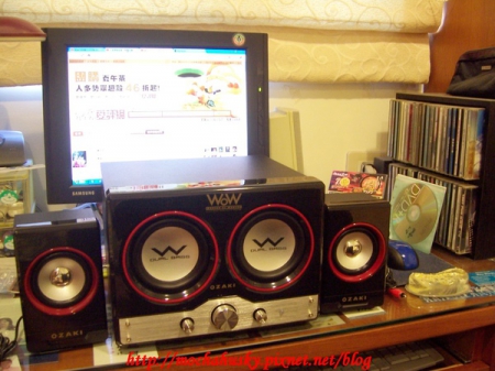 OZAKI  WOW 2.2雙炮享樂機WW440：【口碑券之八】OZAKI WOW 2.2雙炮享樂機WW440 體驗
