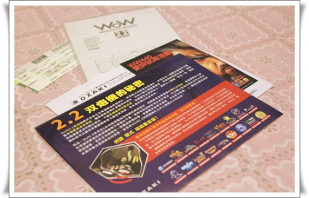 OZAKI  WOW 2.2雙炮享樂機WW440：(試用)OZAKI WOW 2.2雙炮享樂機WW440~