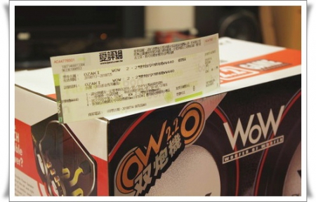 OZAKI  WOW 2.2雙炮享樂機WW440：(試用)OZAKI WOW 2.2雙炮享樂機WW440~