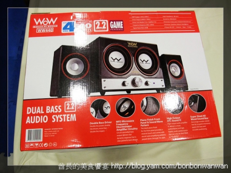 OZAKI  WOW 2.2雙炮享樂機WW440：試用之OZAKI WOW 2.2雙炮享樂機WW440