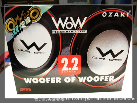 OZAKI  WOW 2.2雙炮享樂機WW440：試用之OZAKI WOW 2.2雙炮享樂機WW440