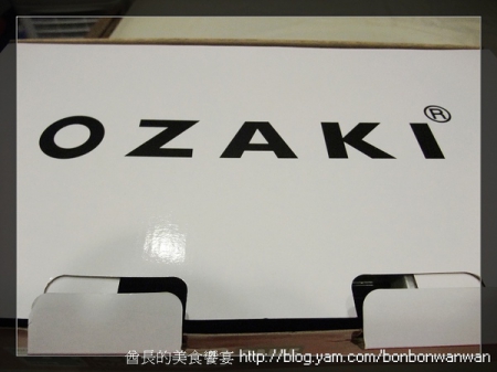 OZAKI  WOW 2.2雙炮享樂機WW440：試用之OZAKI WOW 2.2雙炮享樂機WW440