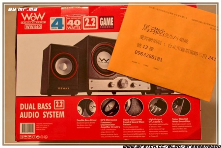 OZAKI  WOW 2.2雙炮享樂機WW440：WOW 2.2雙炮音響開箱文 [OZAKI WOW 2.2雙炮享樂機WW440][口碑卷]