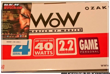OZAKI  WOW 2.2雙炮享樂機WW440：WOW 2.2雙炮音響開箱文 [OZAKI WOW 2.2雙炮享樂機WW440][口碑卷]