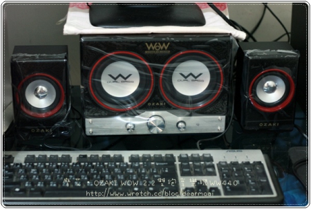 OZAKI  WOW 2.2雙炮享樂機WW440：【口碑券】OZAKI WOW 2.2雙炮享樂機WW440～在家也有重低音！
