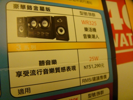 OZAKI  WOW 2.2雙炮享樂機WW440：【冰淇淋妹的第六張口碑卷】溫柔細膩的壯漢 雙炮享樂機 WW440