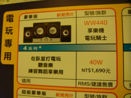 OZAKI  WOW 2.2雙炮享樂機WW440：【冰淇淋妹的第六張口碑卷】溫柔細膩的壯漢 雙炮享樂機 WW440