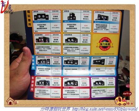 OZAKI  WOW 2.2雙炮享樂機WW440：必備入門款的OZAKI WOW 2.2雙炮享樂機WW440